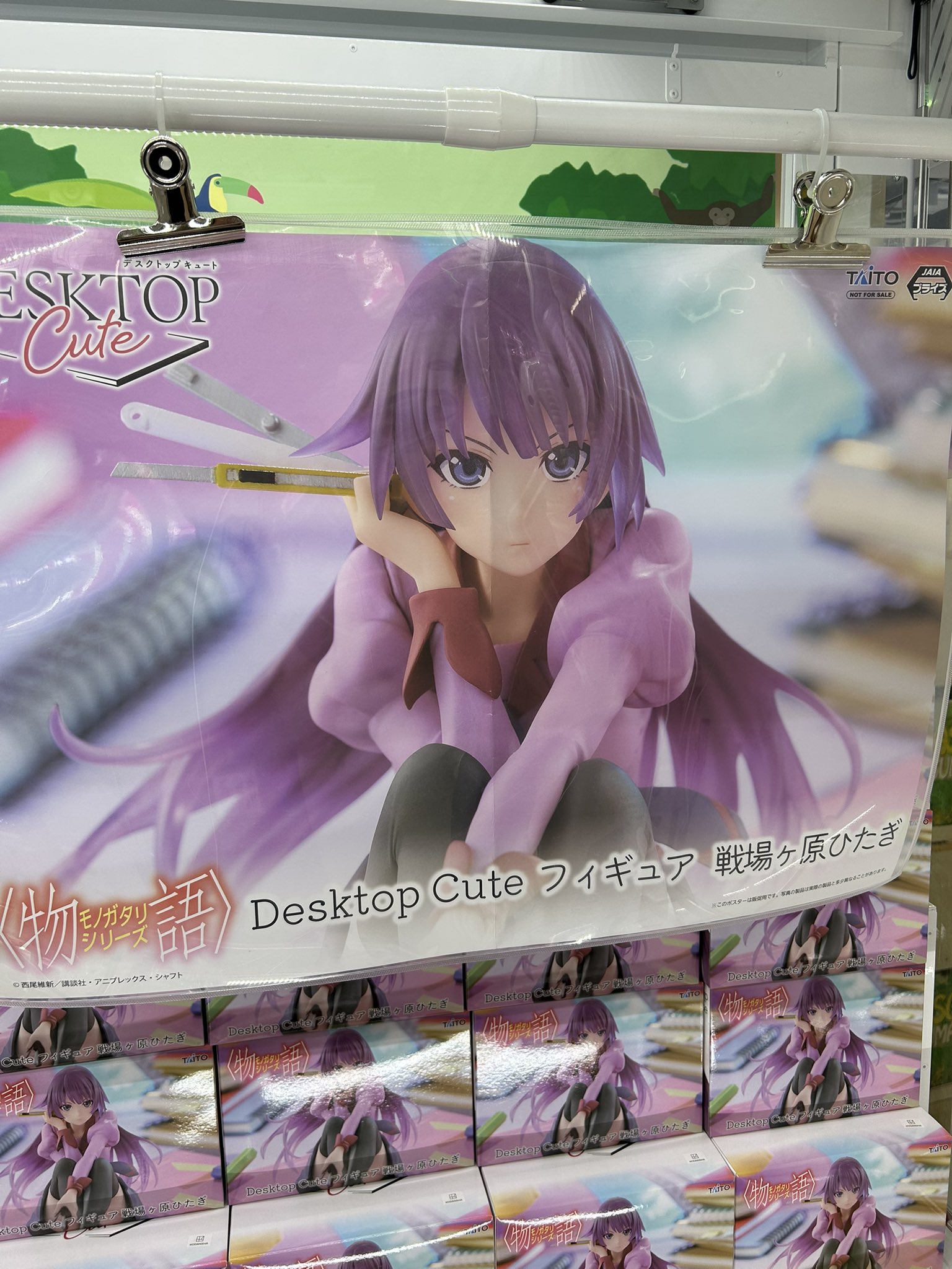 物語シリーズ Desktop Cute フィギュア 戦場ヶ原ひたぎ 7体セット Amazon.co.jp: 〈物語〉シリーズ Desktop Cute フィギュア 戦場