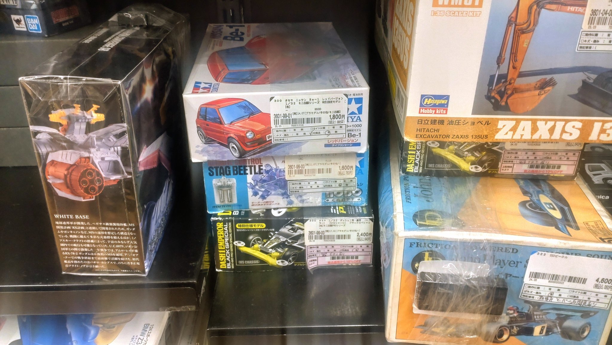 ミニ四駆 タミヤ ミニ四駆特別企画（マシン） ネオVQS