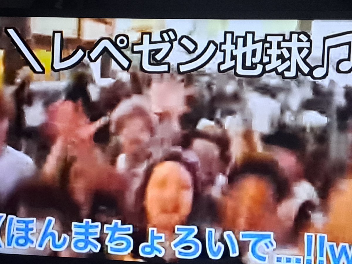 repezen_rin8's tweet photo. 現実を抜け出しめちゃくちゃ久しぶりに片っ端から視聴！

普段スマホが手元にないので今の活躍は知れないけど楽しかったな。そして今見ても楽しいなぁ！

この人達を見てると自分の過去や今の悩みなんてちっぽけに思えて救われてたな。さぁ元気になったし現実に戻るか

#Repezenfoxx #レペゼン地球 https://t.co/eFxhhKyzrK