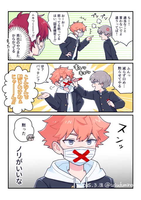 Skebで描かせていただきました! 