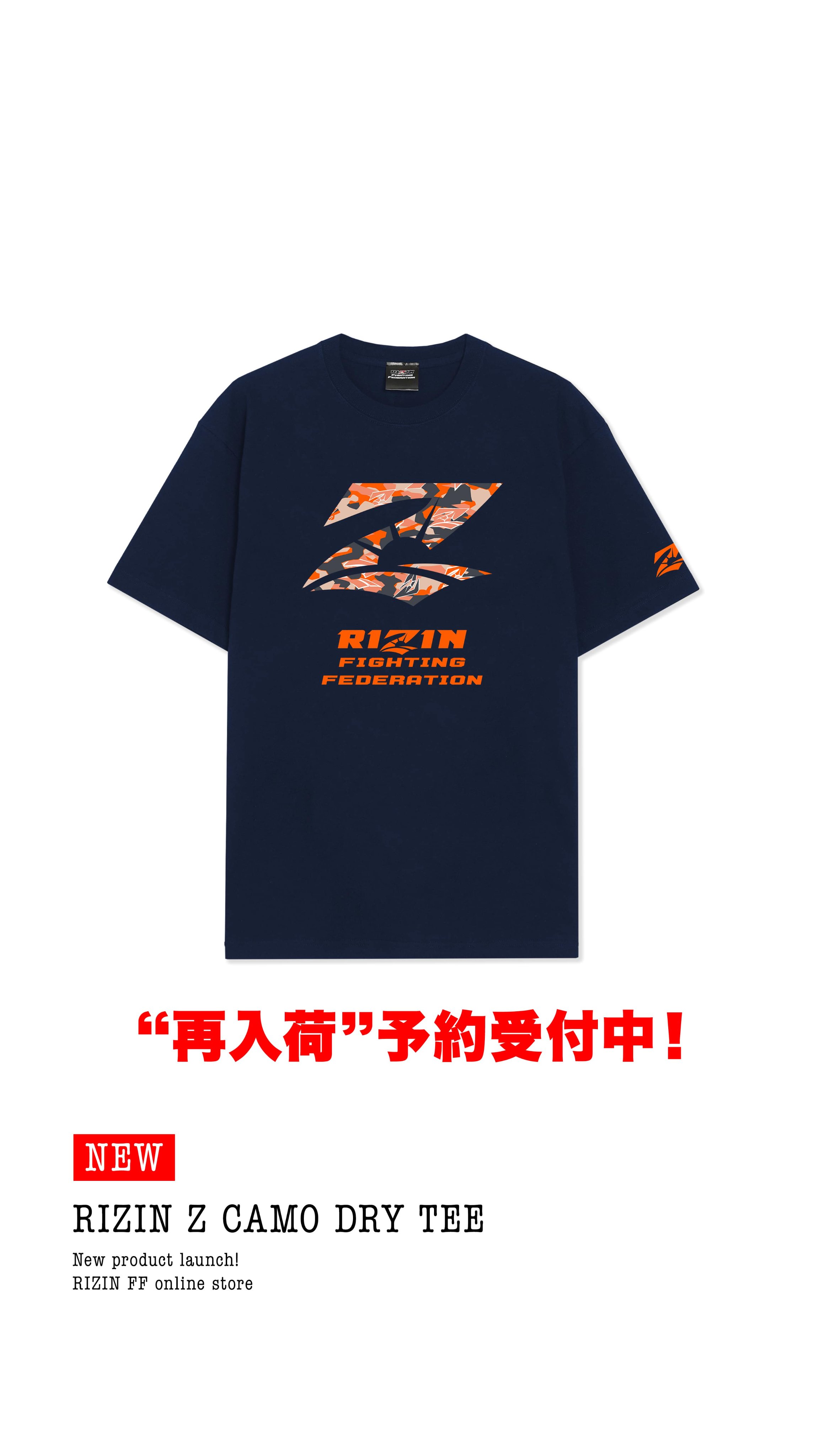 RIZIN FF OFFICIAL on X: 