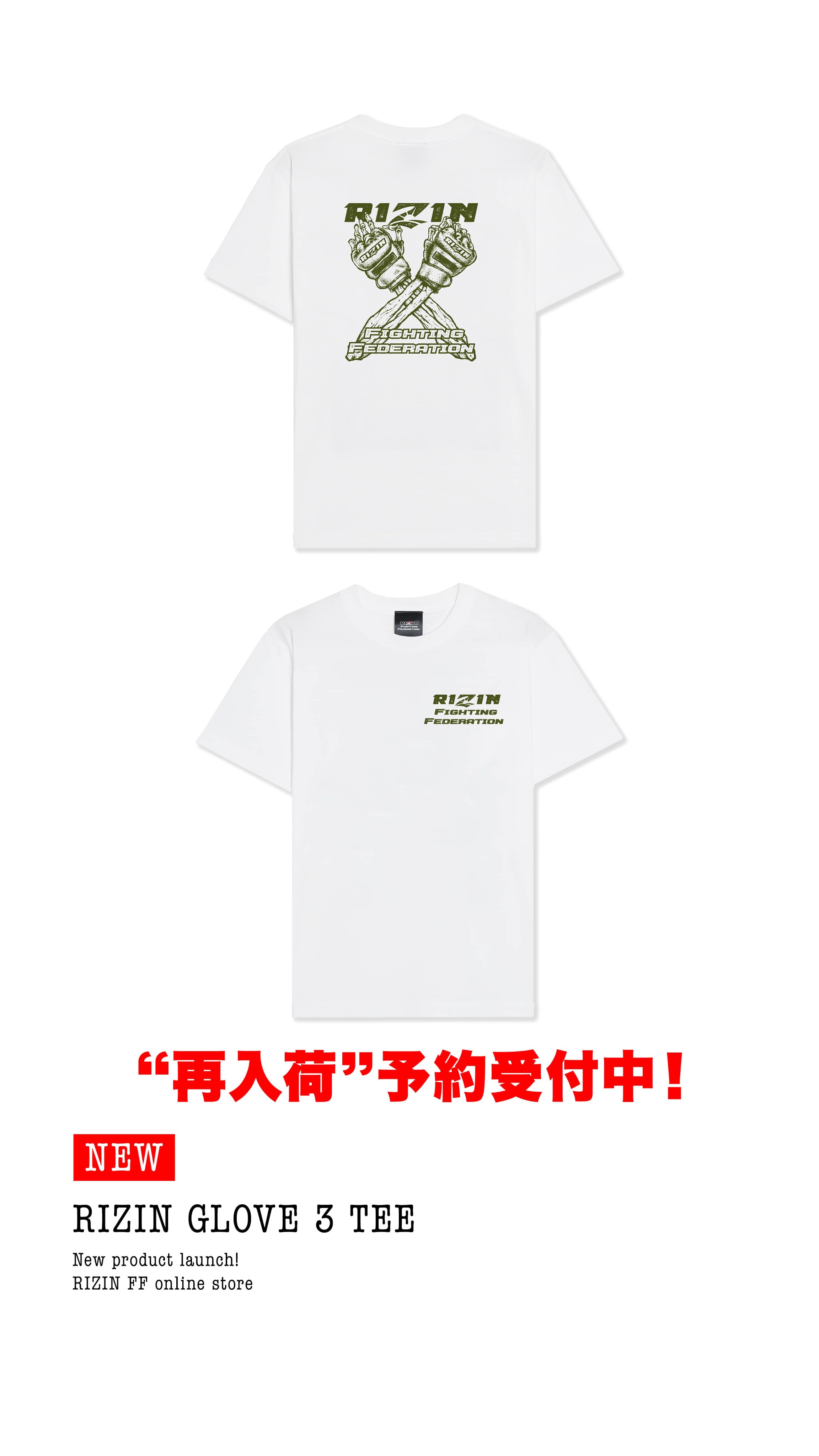 RIZINグローブTシャツ 41903svo-EL._SY350_QL65_.jpg