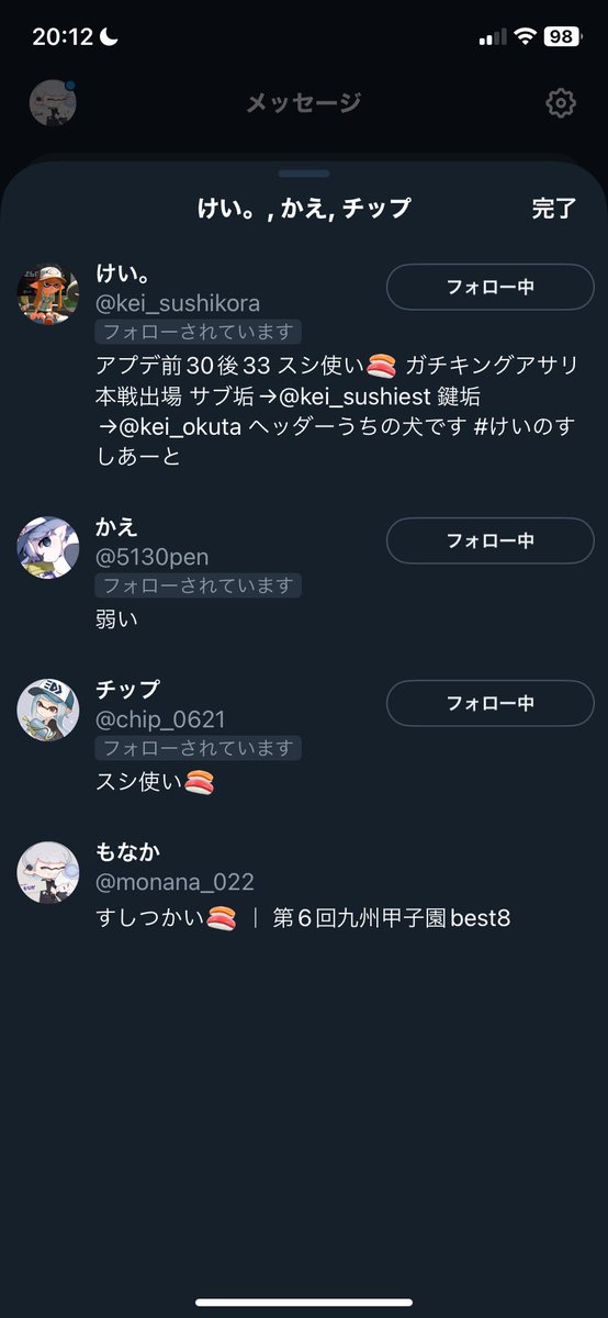 始まってるけど武器統一杯頑張る！！！