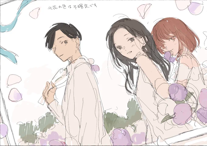 ラフ完成 #この恋を星には願わない