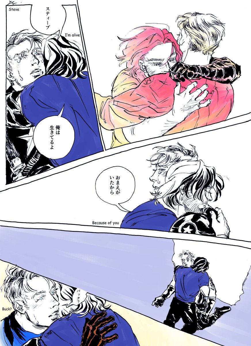 thanksushi's tweet image. The past.
#stucky #Thunderbolts*