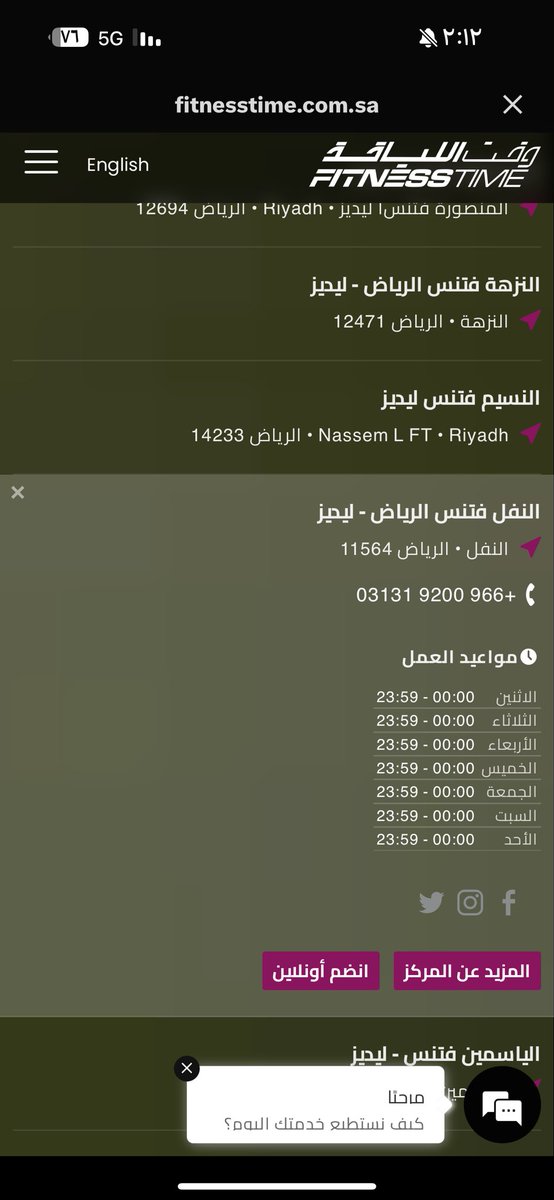 shatha41's tweet photo. @FitnessTimeCare هذا وشو؟ @FitnessTimeCare https://t.co/znZgeVS3YX