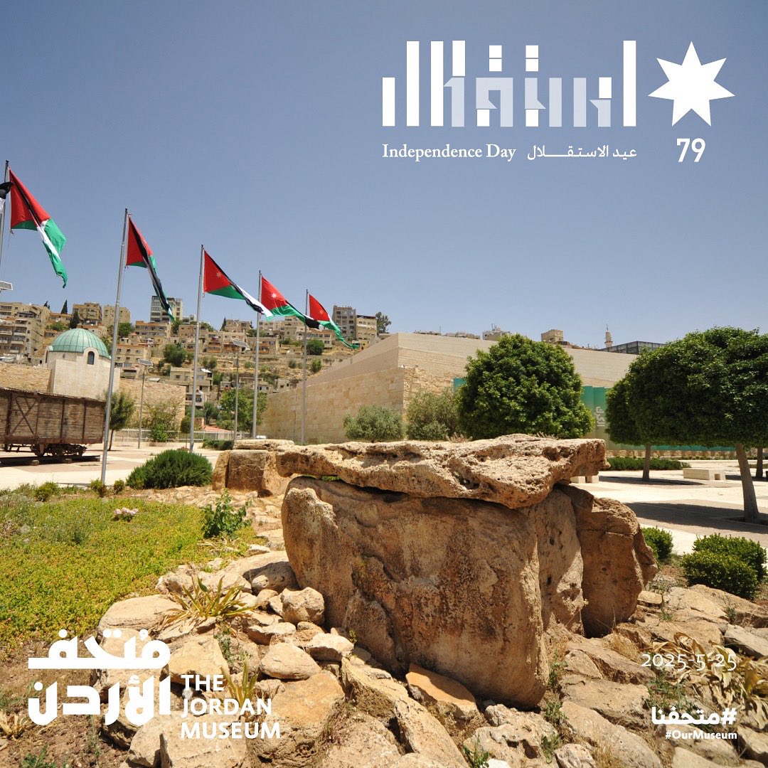 أحباءنا أبناء أردننا الغالي،
 بمناسبة عيد الاستقلال ال ٧٩ للمملكة الأردنية الهاشمية، يسرنا دعوتكم وعائلاتكم لزيارة متحف الأردن حيث ستكون  زيارتكم بهذه المناسبة العزيزة على قلوبنا جميعاً مجاناً. نستقبلكم يوم غد الأحد ٢٥ أيار ٢٠٢٥ من الساعة ٩ صباحًا وحتى ال٦ مساءً أهلًا وسهلًا بكم
