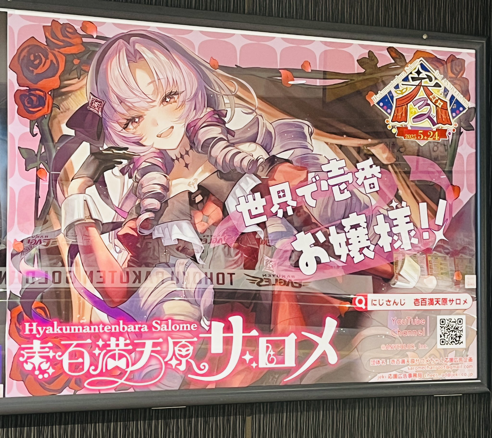 注目の福袋！ のら（チ）  X: on コレクション