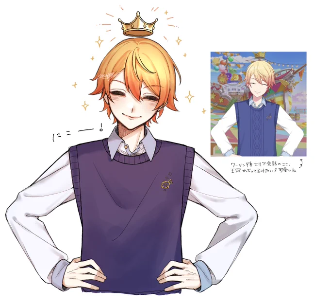 KOKO KAWAII #Prsk_FA
