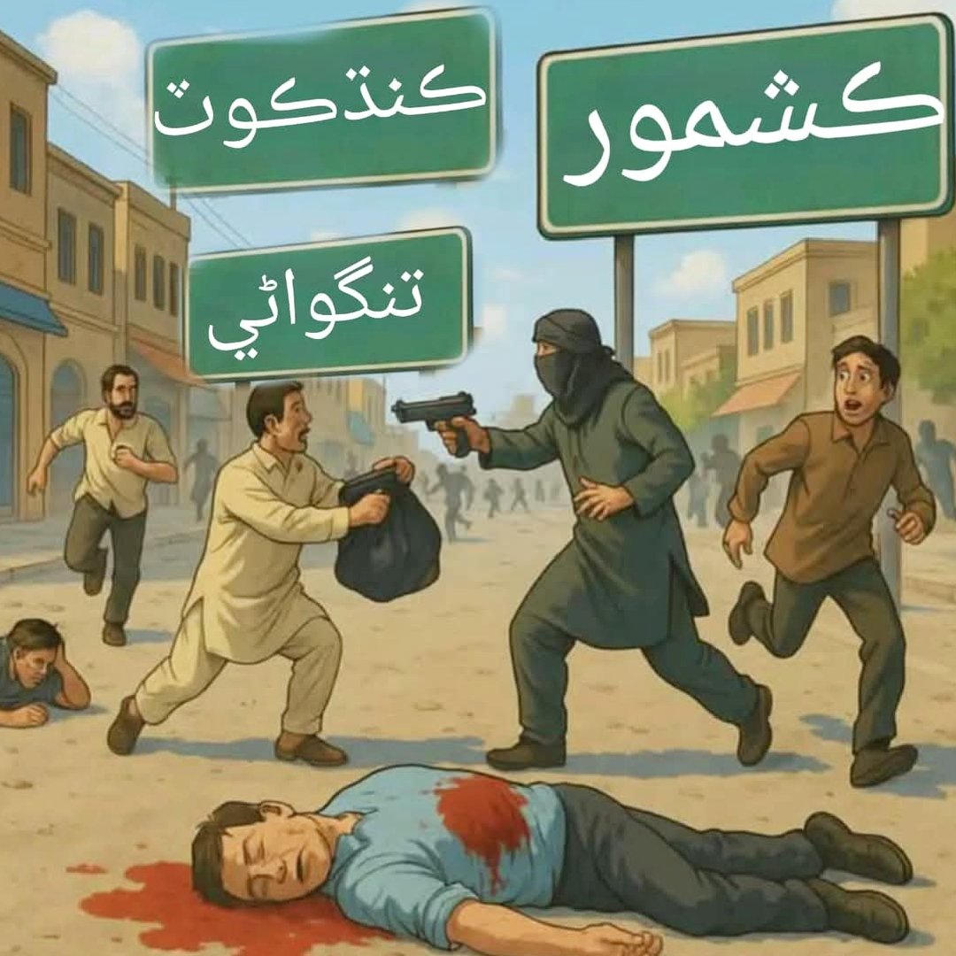 khosotajkhoso's tweet photo. کس سے امید
#kashmorewantspeace
#savekashmore https://t.co/3F7T5sASXj
