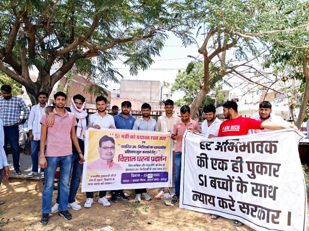 अगर आप भी ईमानदार SI भाइयों के साथ हों तो एक बार इस पोस्ट को रिपोस्ट जरूर करें...

मेरे साथ कौन कौन लिख रहा हैं
#ईमानदार_SI_को_न्याय_मिले