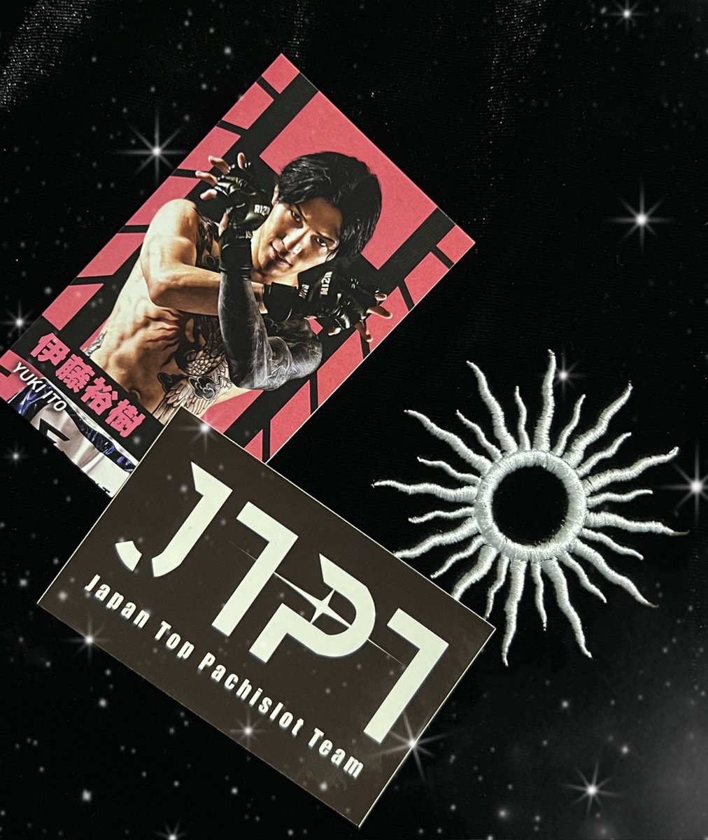 伊藤裕樹 セットアップ JTPT いとうゆうき ベロア Full Fight | Yuki