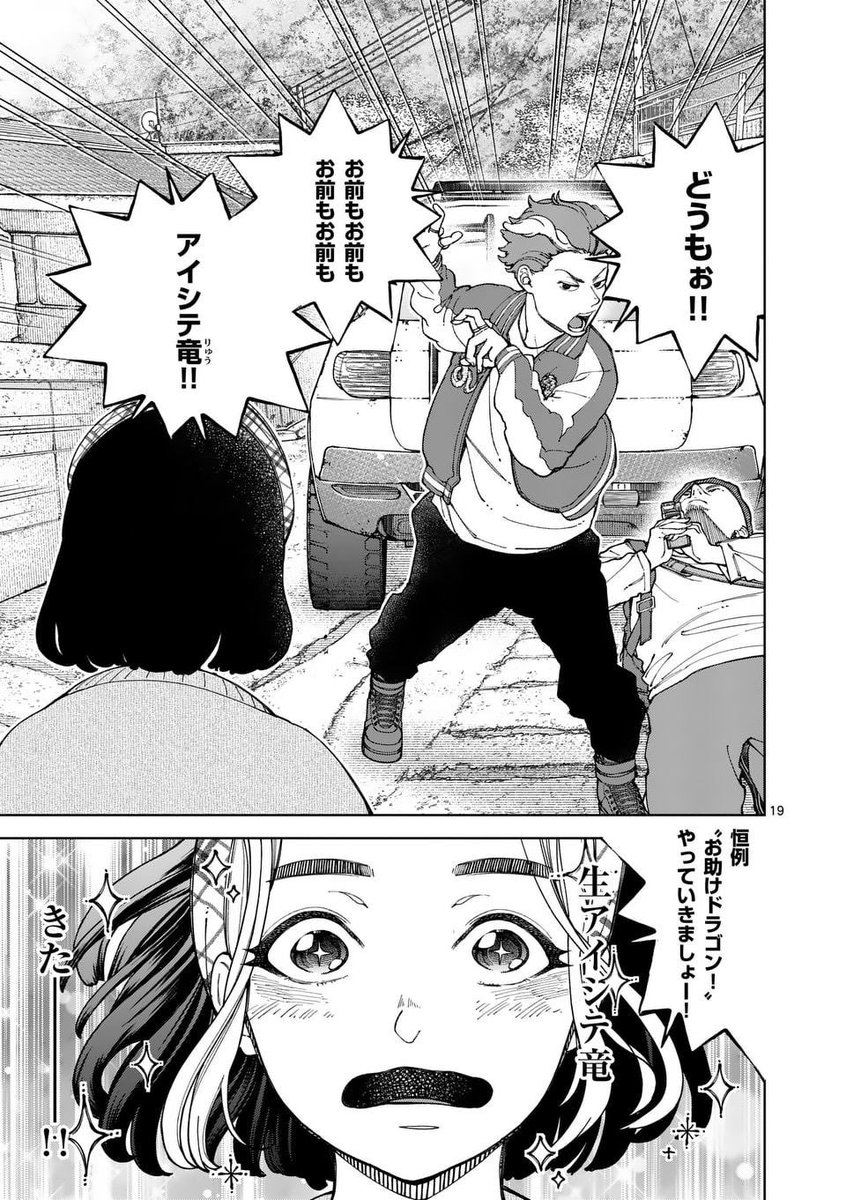 大切な家族を最後に愛する話(5/5)
このマンガは保護活動者さん、現役のペットショップさん、愛護センターや編集さん含め、たくさんの取材先とご協力のおかけで形になっています
キャラクターも未熟で成長物語となってます
新刊はこちら
全部救ってやる
https://t.co/R19Dhvbeja