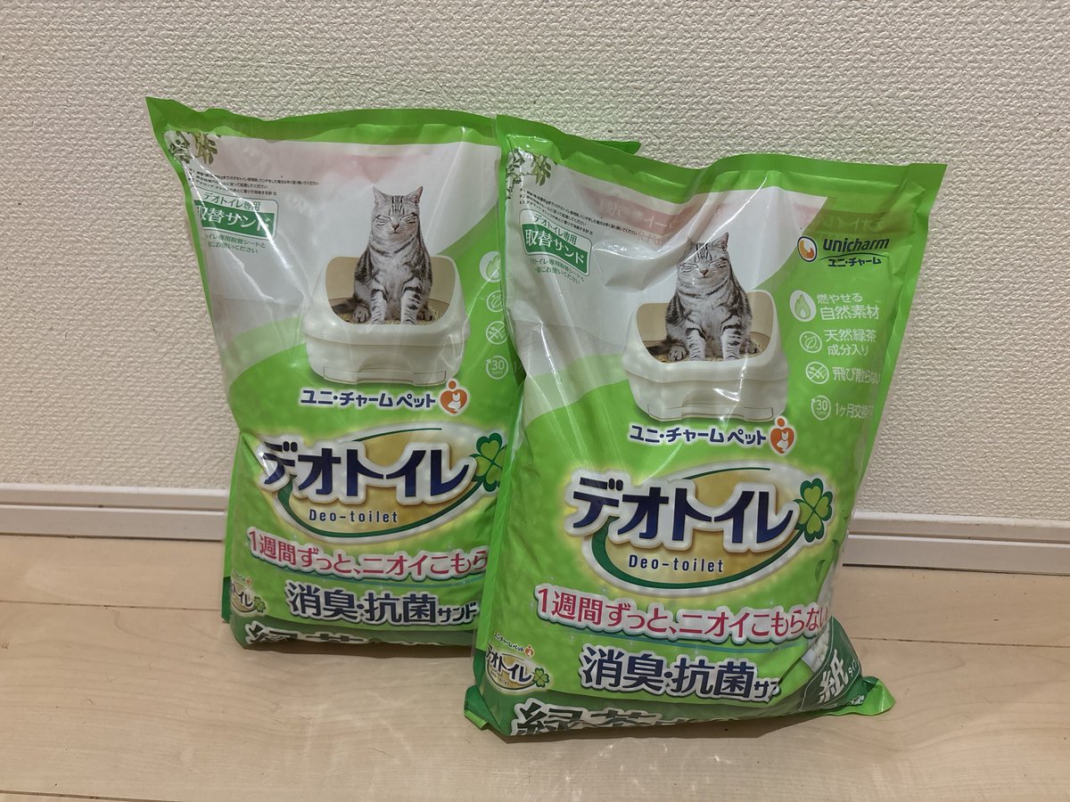 フード4袋と猫砂4袋、
猫砂2袋が届きました🥹
消耗品なのでとても助かります！
ありがとうございます🙇🏻‍♀️