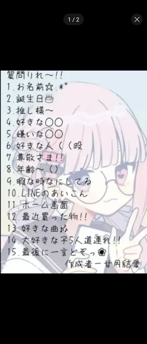 むぎねこ tweet media