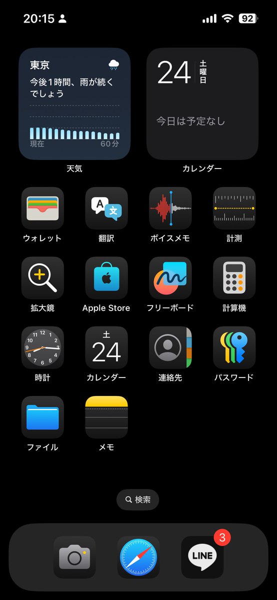 むぎねこ tweet media