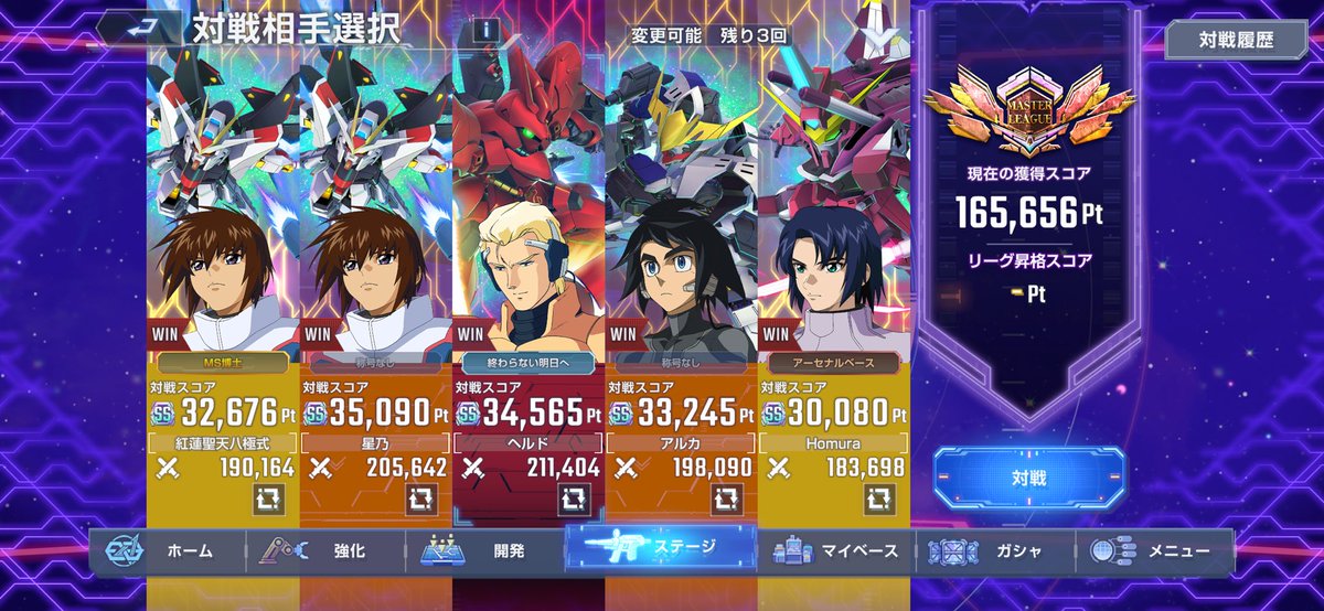 もうマジムリ
#GジェネＥＴ