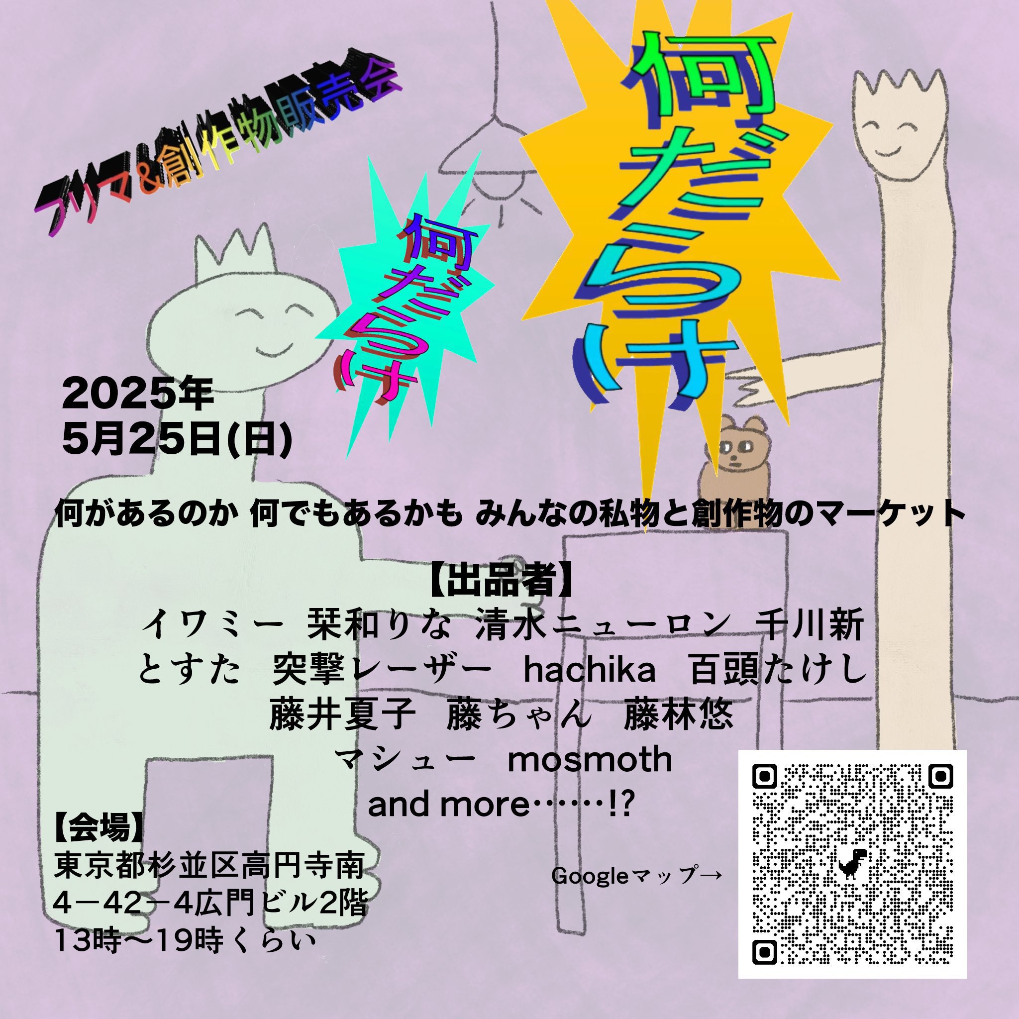 かわいい新作 千川新senkawa arata  X: on スポーツ選手