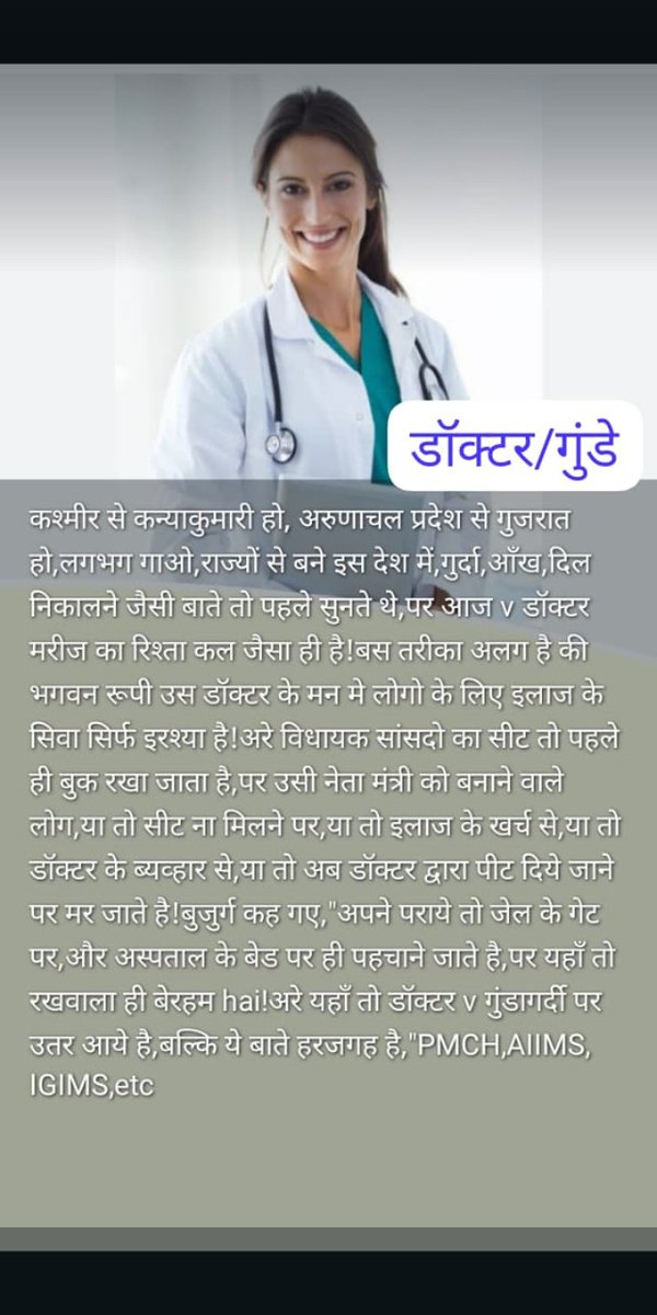 Adarsh Kumar (@kuma811kumar) on Twitter photo 