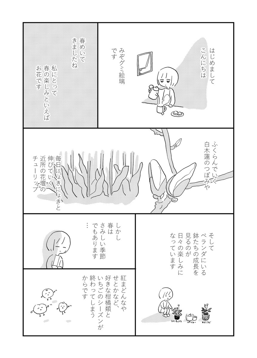去年のイベントで配ったペーパー。
今もまさにこれと同じ状況、同じ気持ち。 