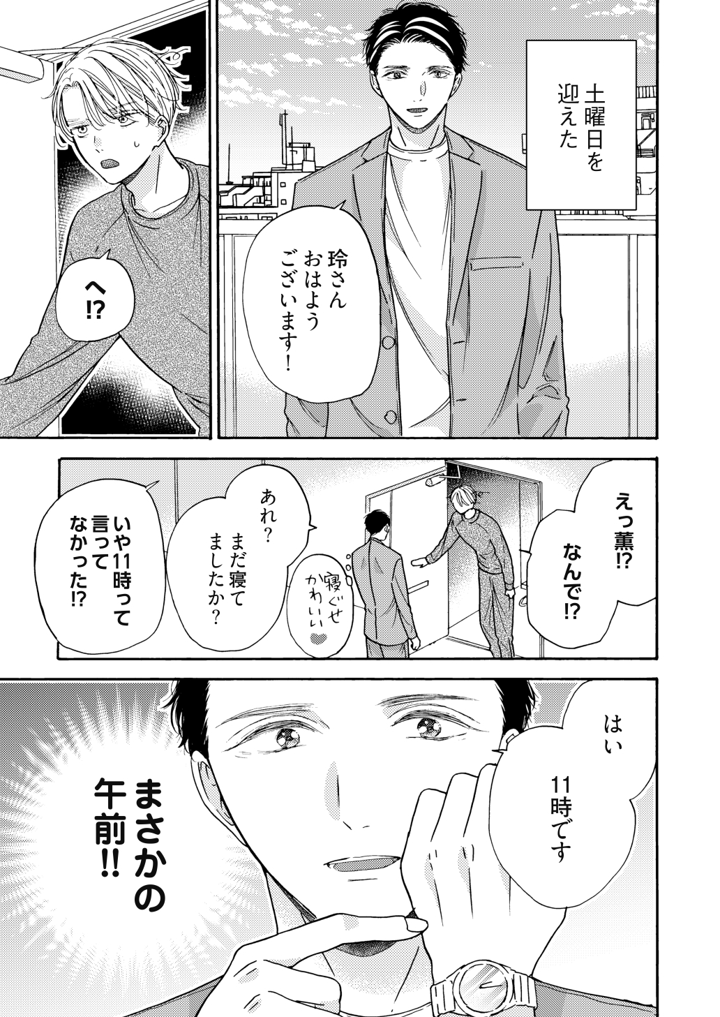 Ficus【公式】 (@FicusParty) / X