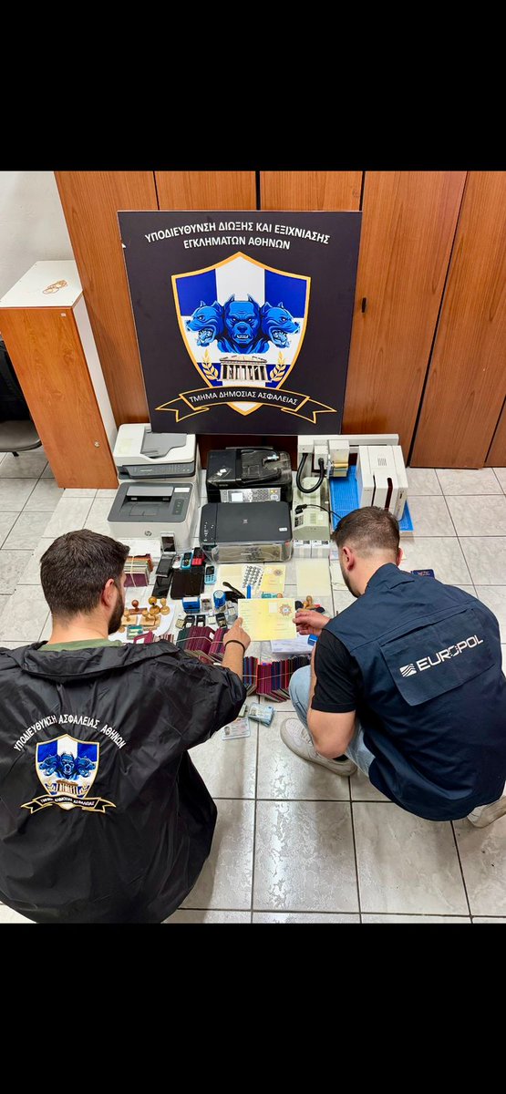 ✋ Εξαρθρώθηκε εγκληματική οργάνωση, που εξειδικευόταν στην πλαστογραφία εγγράφων και την παράνομη διακίνηση μεταναστών 
🔗 23 συλλήψεις, εντοπισμός 4- εργαστηρίων, κατάσχεση -4.831- εγγράφων

💶 Μεταξύ των συλληφθέντων περιλαμβάνεται και το αρχηγικό μέλος, ενώ το παράνομο