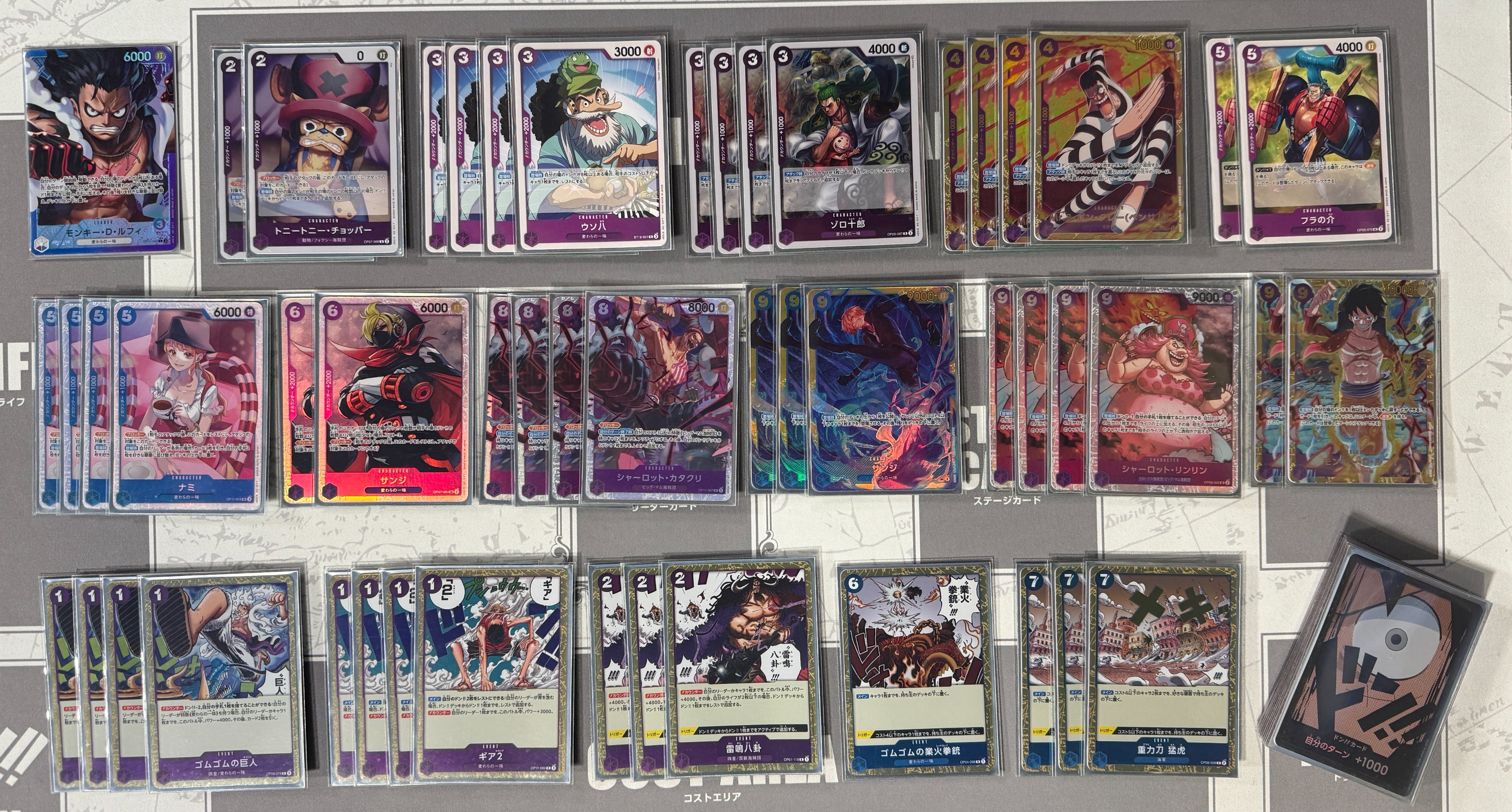 公式】ONE PIECEカードゲーム (@ONEPIECE_tcg) / X 公式】ONE PIECEカードゲーム (@ONEPIECE_tcg) / X