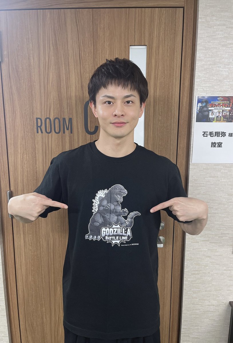 ゴジバト4周年記念！！！！第15回ゴジバトサミットに #石毛翔弥 が出演いたしました！

配信をご覧いただきました皆さまありがとうございました🐢

今回も情報盛りだくさんでした✨
4周年を迎える #ゴジバト
引き続き応援のほどよろしくお願いいたします！