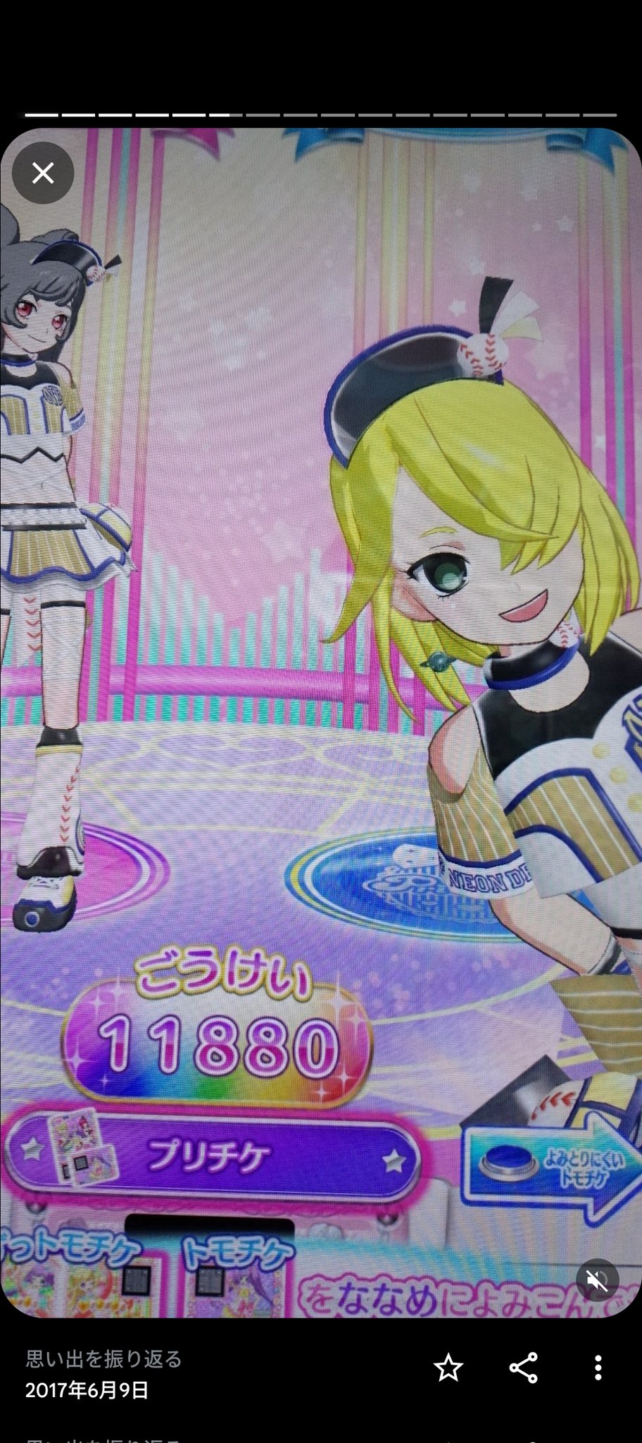 サムライワ🥦 (@s_yuzu1227) / X