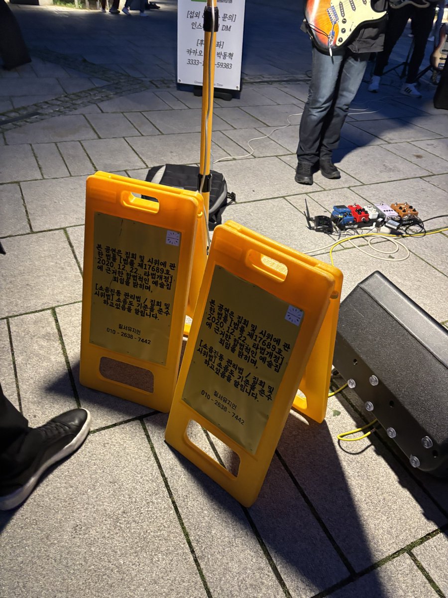 서울장애인인권영화제를 위해 대관한 마로니에공원 한 가운데 그리니치라는 밴드가 악기를 설치함. 8시쯤에 행사가 끝나니 그때부터 버스킹을 진행해달라고 부탁했는데 7시 30분부터 연습을 한답시고 시끄럽게 하더니……. 명백한 혐오 발언들을 줄줄 쏟아내고 있다. 팻말까지 야무지게 준비했네…….