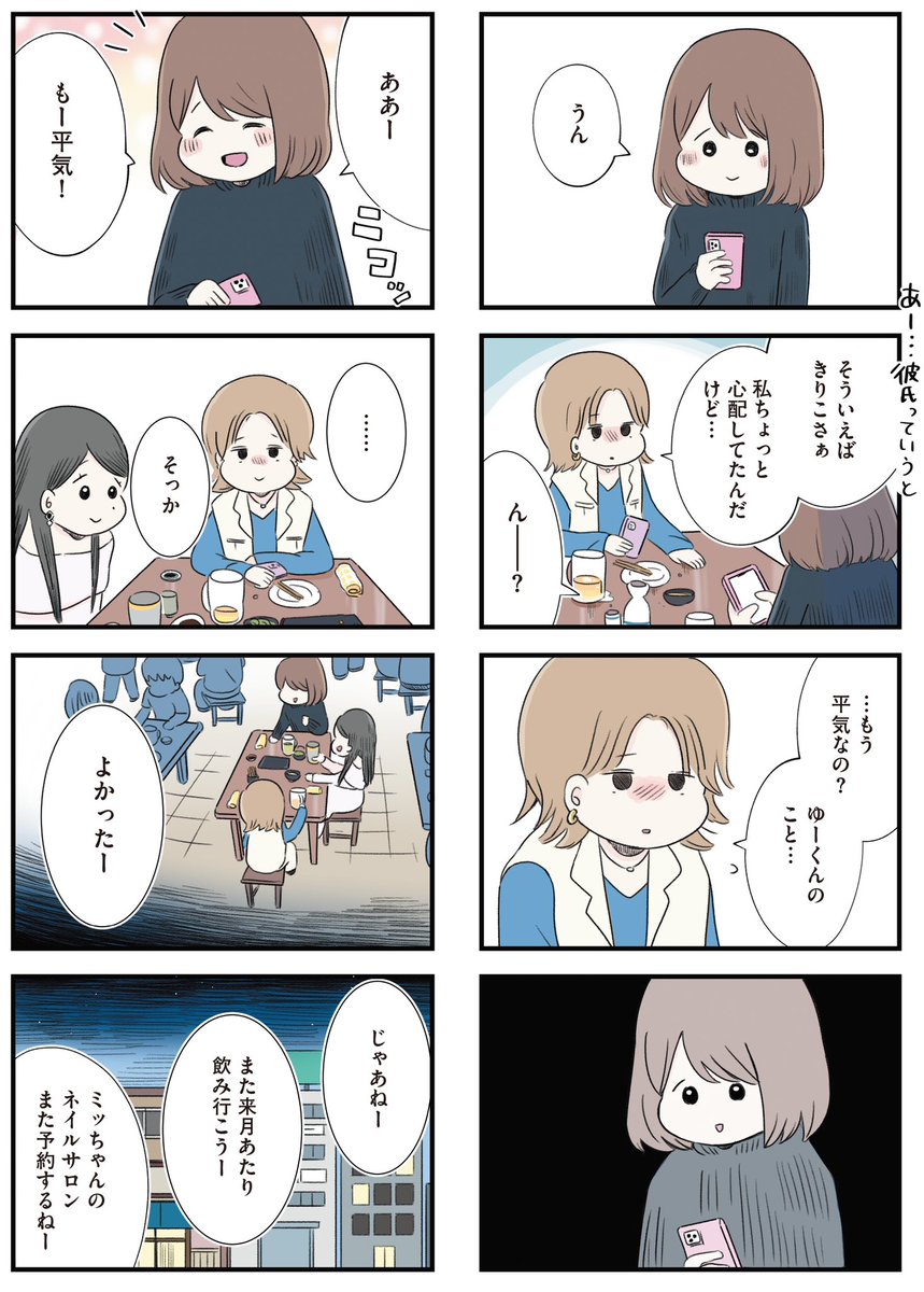(2/9) 