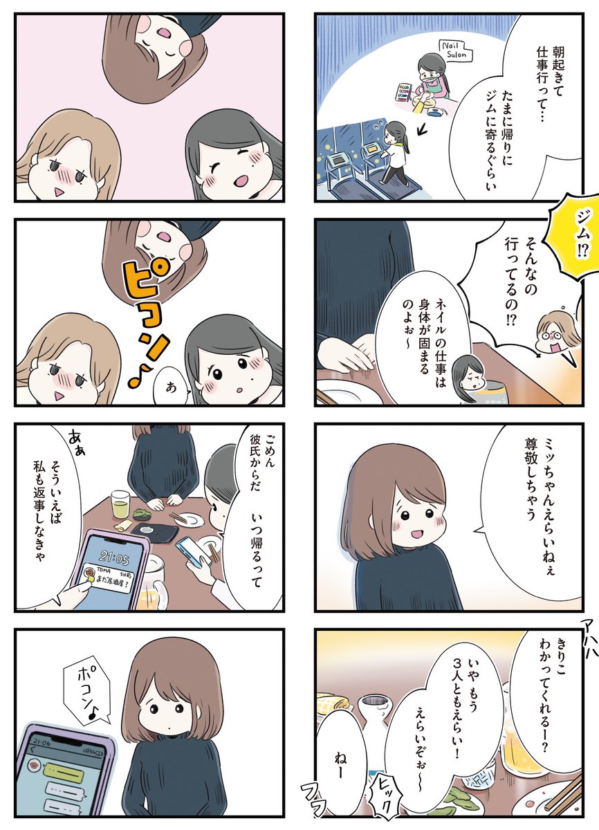 (2/9) 
