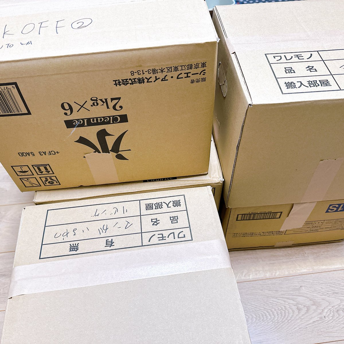 引越しにつき 引越しにつき多出品@nakayama様 専用ページ Nakayama様