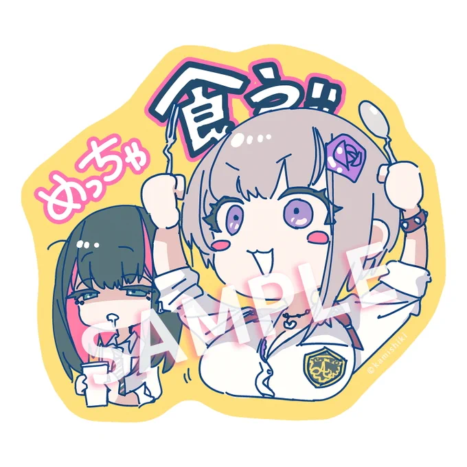 会場特典「貼って剥がせるおにお茶ステッカー」も入稿しました 