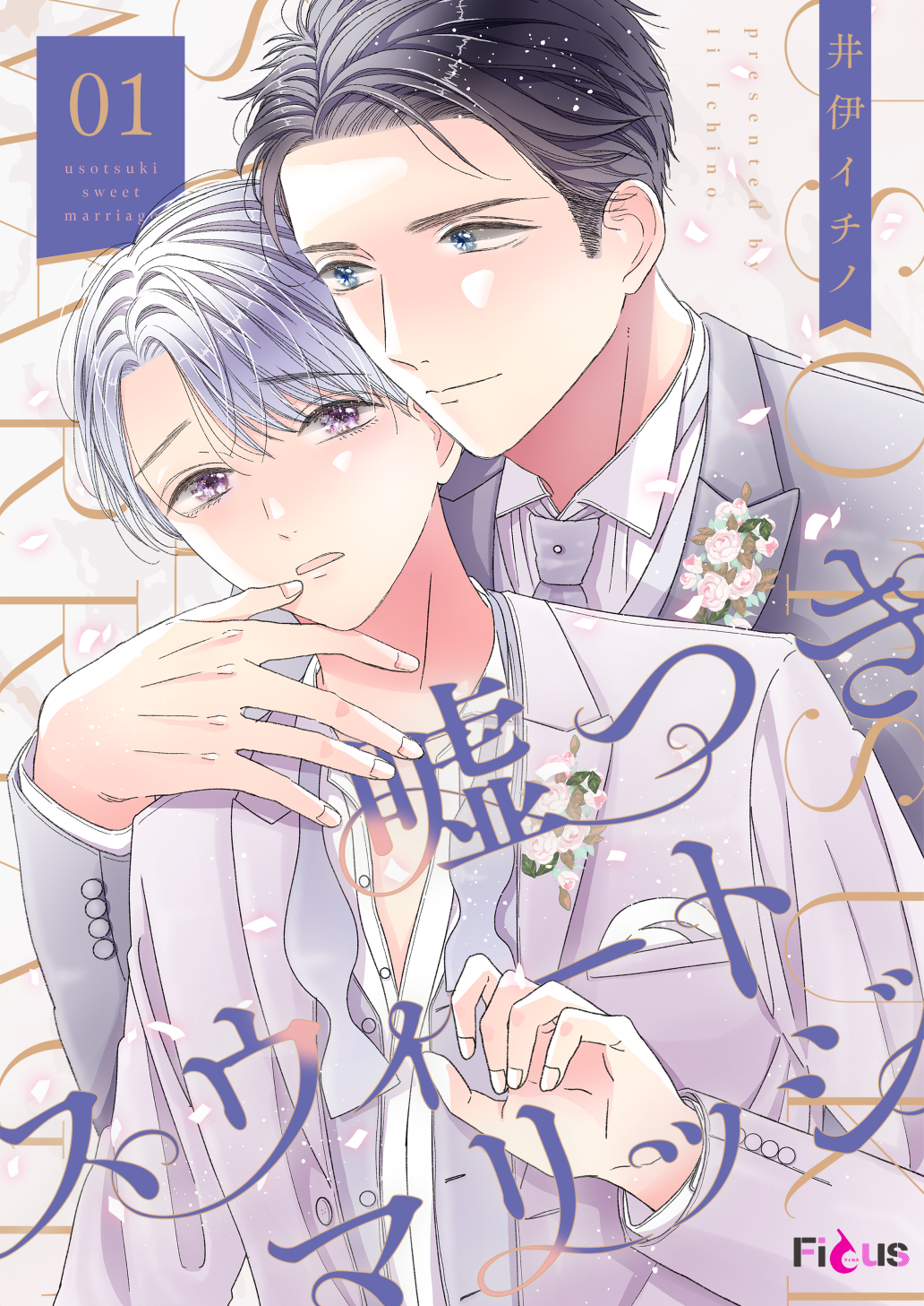 スペシャル特典 Ficus【公式】 (@FicusParty) / X 使い捨て食器