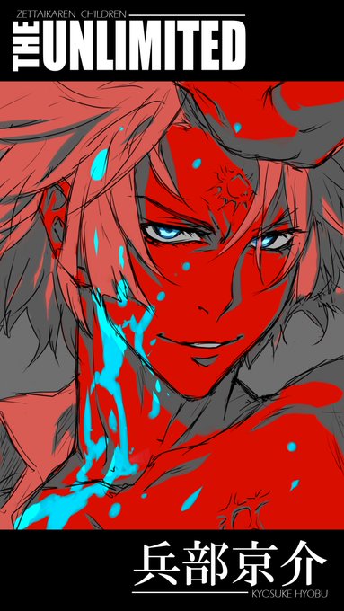 #クリエイター様の中に赤の作品をお持ちの方はいらっしゃいませんか 