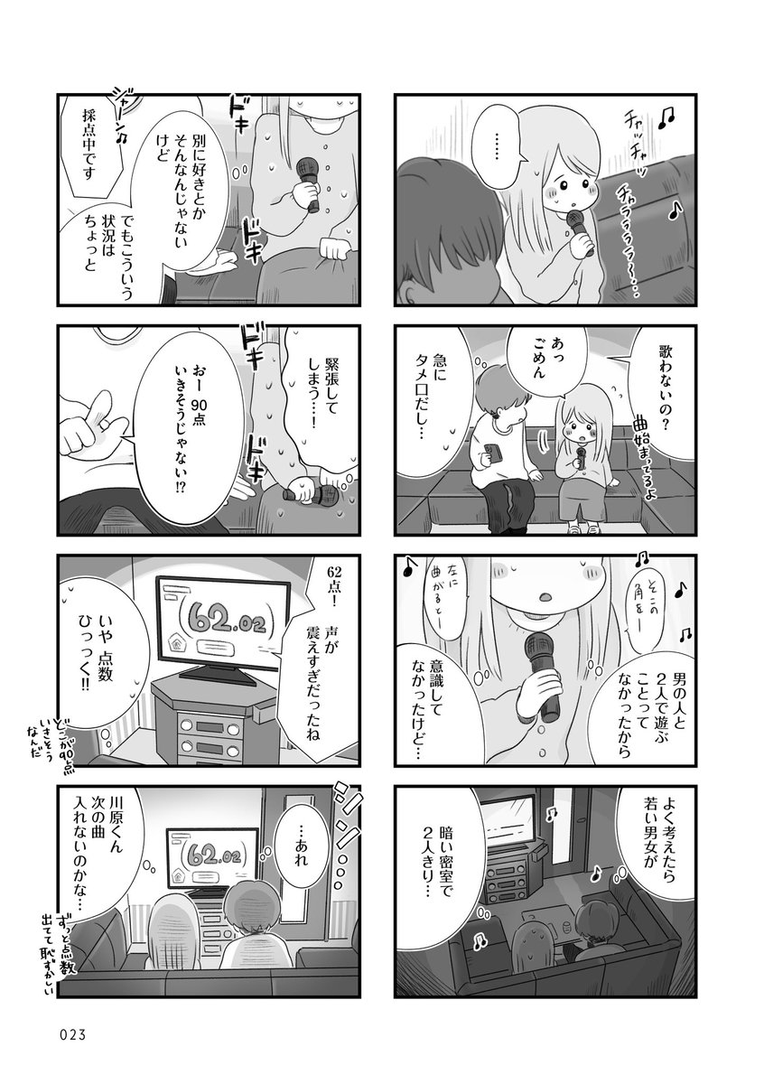 (6/9) 