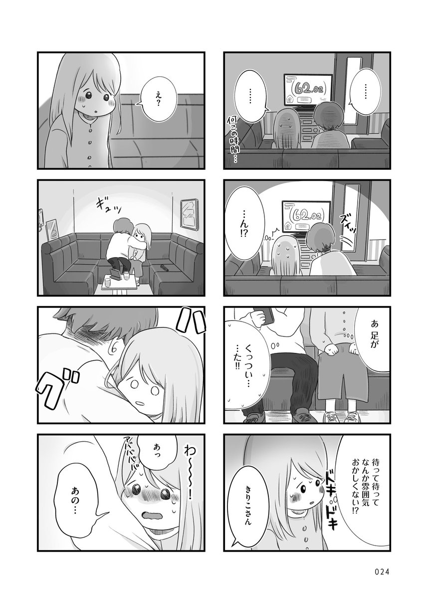 (6/9) 
