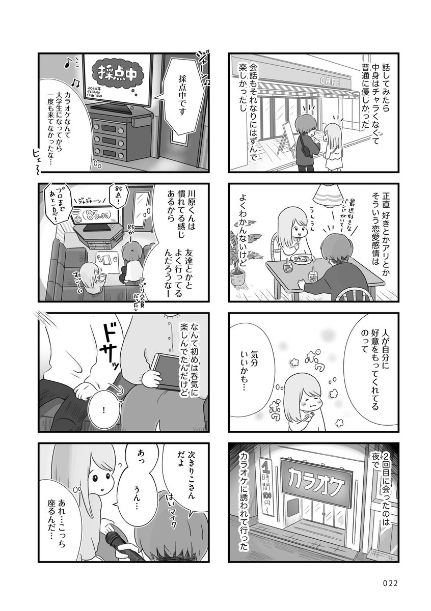 (6/9) 