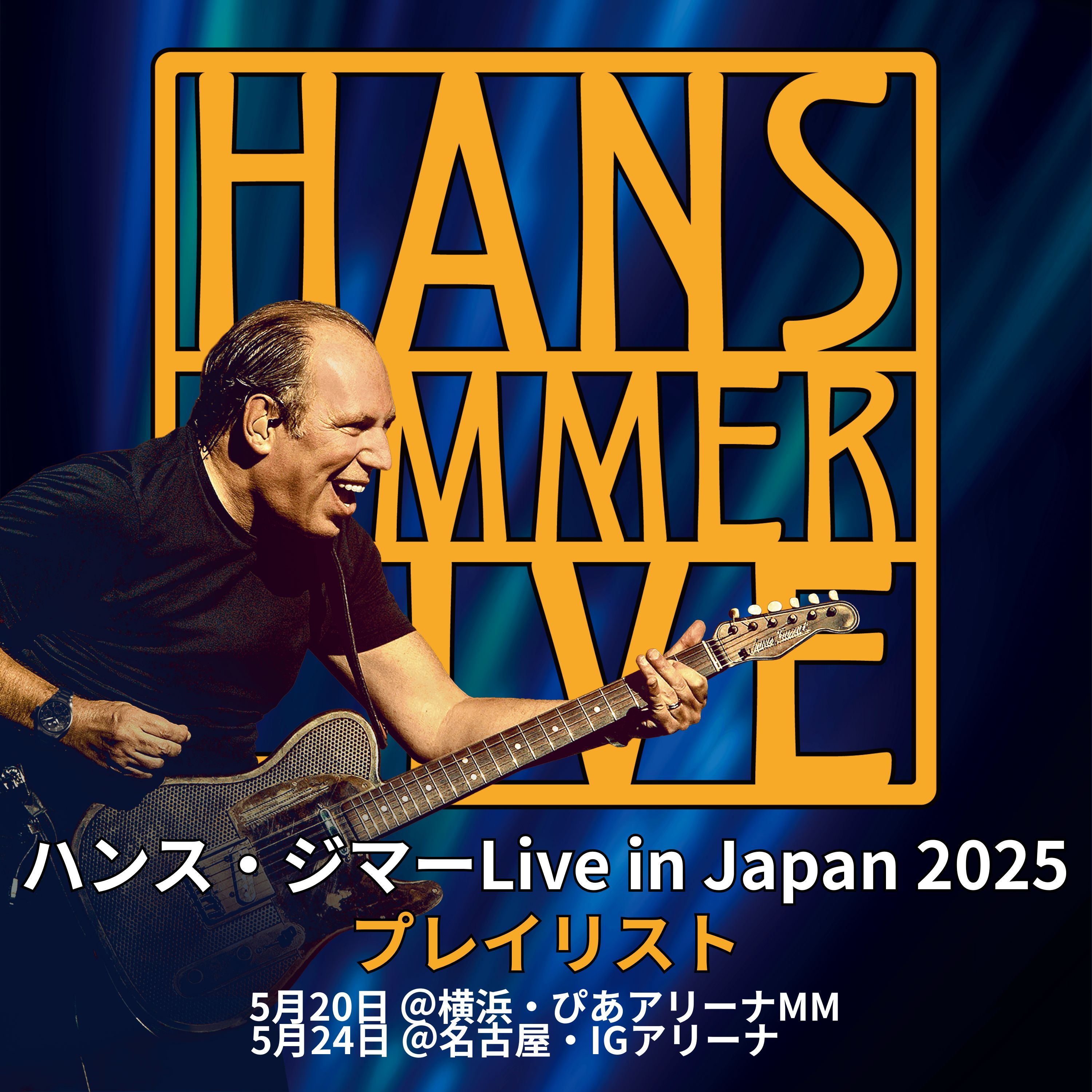 新品ハンスジマーTシャツ/HANS ZIMMER Lサイズ/初来日公演記念 ハンスジマーTシャツ/HANS ZIMMER /Lサイズ/映画音楽界の巨匠初