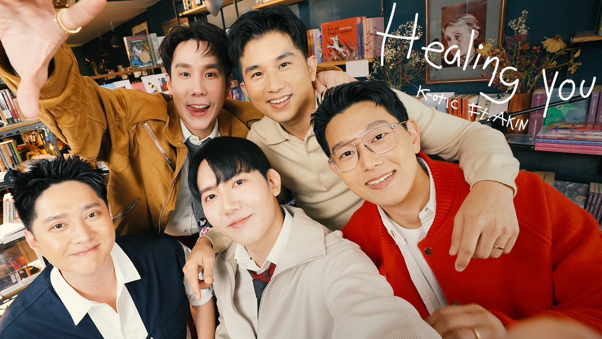 K-OTIC - ผู้ฟังของเธอ (Healing You) | (Prod. by URBOYTJ) 
❤️ youtu.be/iIR2PSffBP4

Spotify : open.spotify.com/track/0BGMvgID…
Apple Music : music.apple.com/th/album/%E0%B…
YouTube Music : music.youtube.com/watch?v=6Gcqg_…

#KOTIC #ผู้ฟังของเธอ #HealingYou