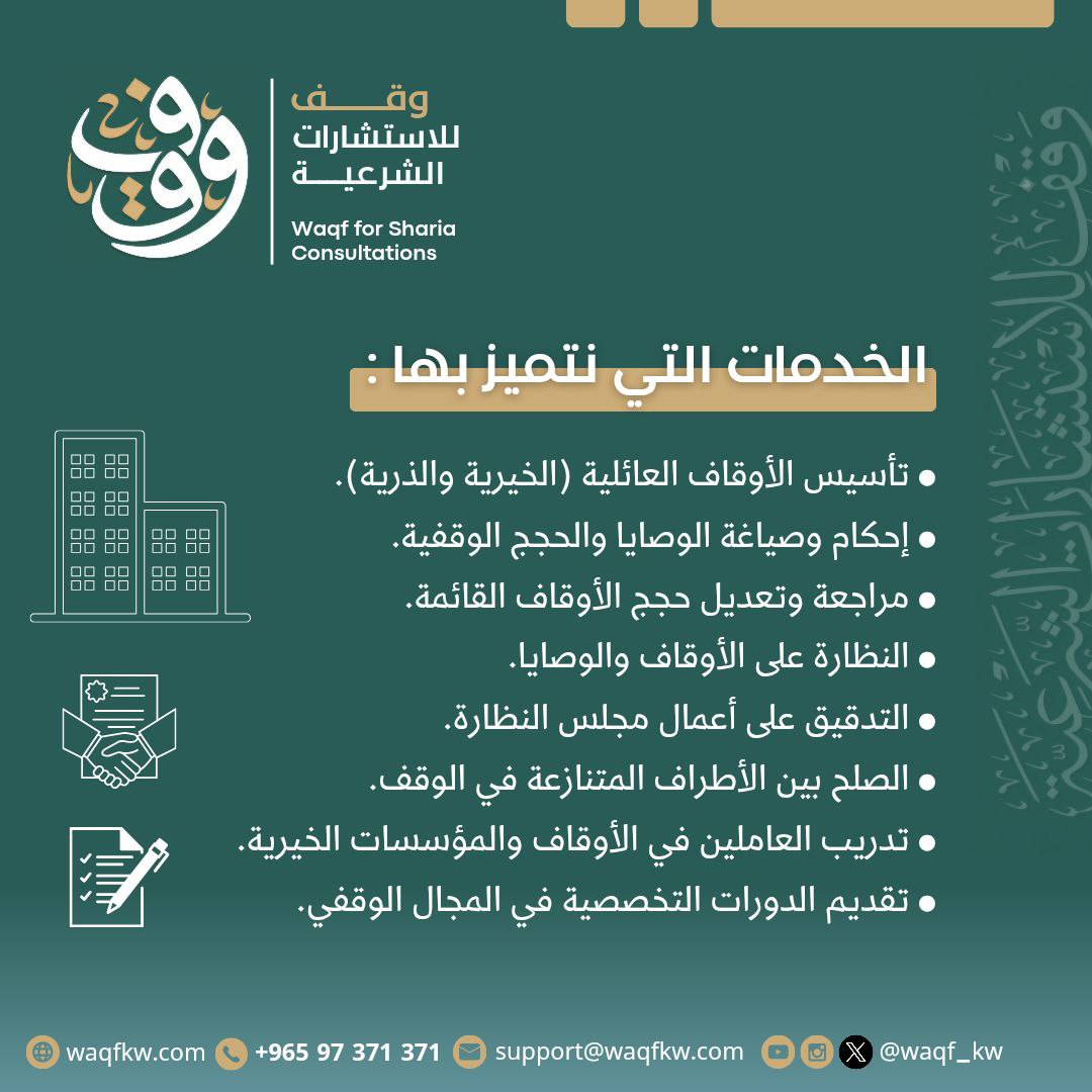 من خدماتنا ..