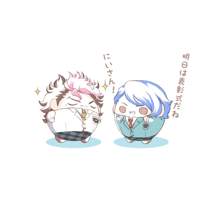 ふわコロで青フロな兄弟 表彰式前日というか兄さんの受賞決まってからルンルンしてそうだし「ピキッ」「ギシ」の前までは誇らしげに兄さんのこと見てたと思う弟