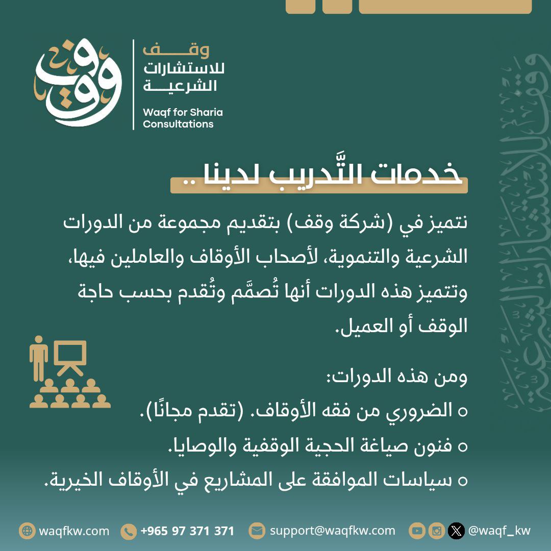 وحتى في التدريب ..