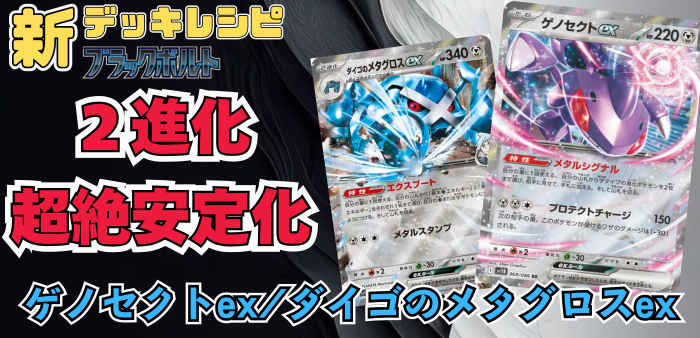 ポケカードラボ on X: 