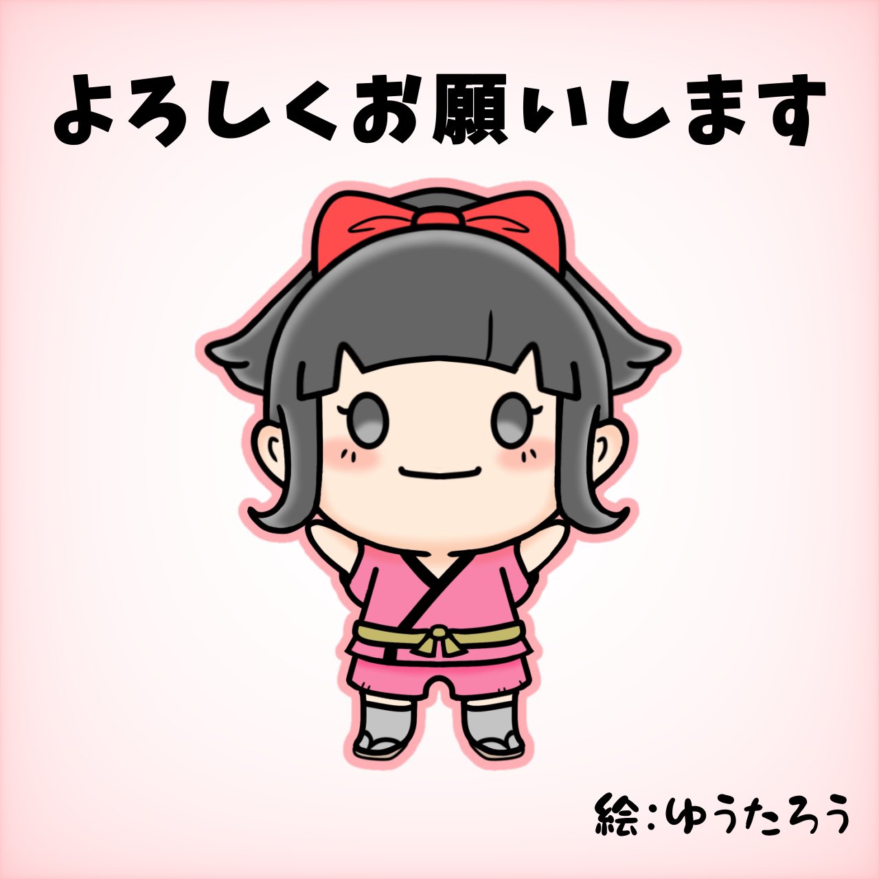 ゆうたろう様 リクエスト 2点 まとめ商品