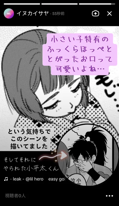 ストーリーにも載せたんだけど、ちびっこ夢主メインでなんですが、縮小で潰れちゃったお口とほっぺを見てくれ…

https://t.co/RiBNhdFUWM 