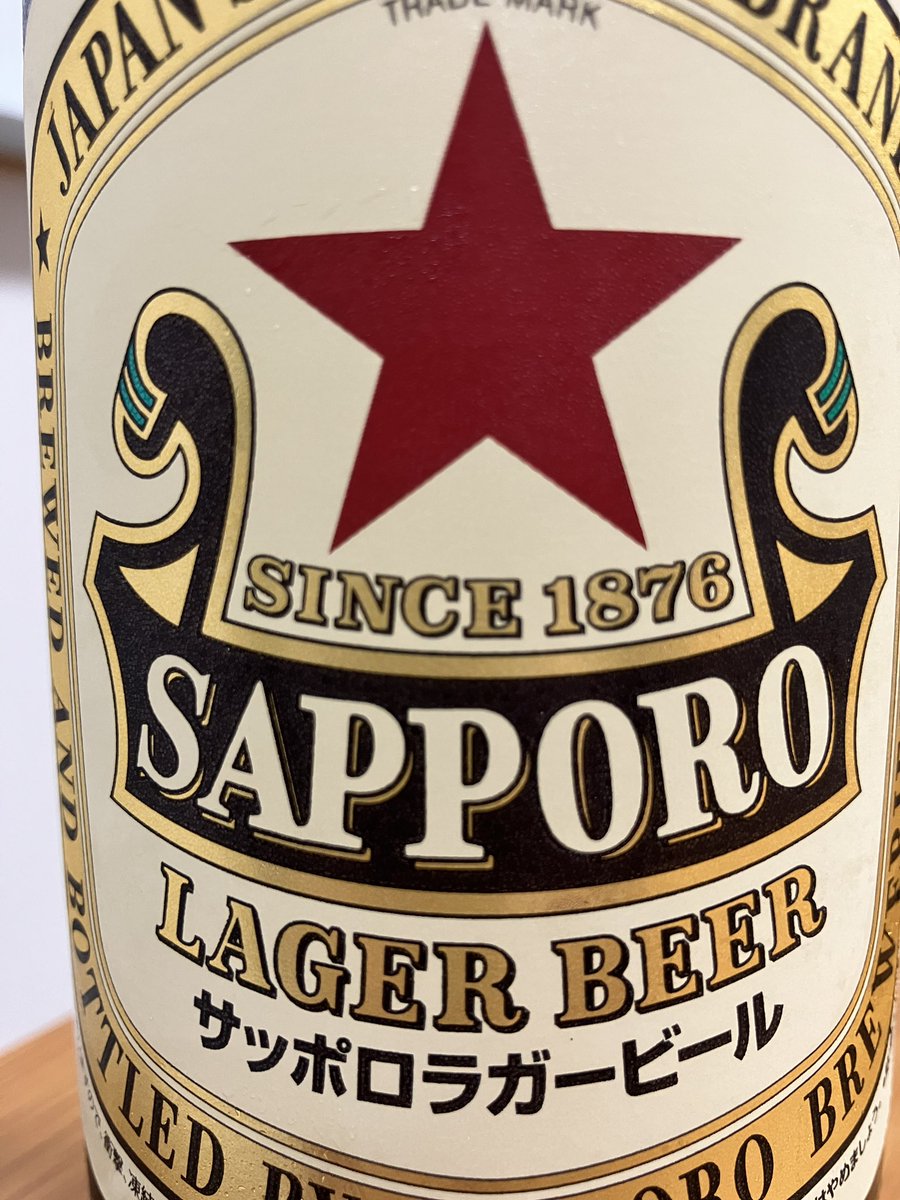 ricefieldtruth's tweet photo. 以前から冷蔵庫で冷やしてあった瓶ビール〜これなかなか置いてないんですよね〜
でもって、中トロも赤身も美味かった〜
多少の目利きで短冊なら選べますからね〜
新鮮な食材を揃えてくれてありがと〜イトーヨーカドーさん♪ https://t.co/JsQZJYsgcb