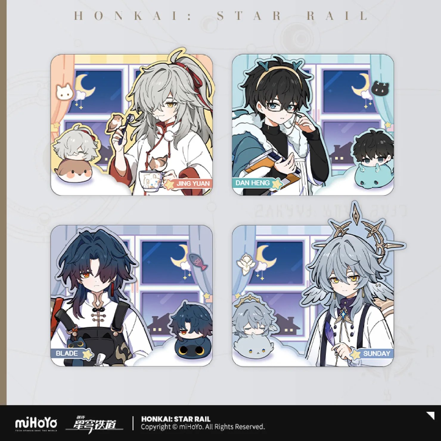 崩壊：スターレイル グッズ販売情報 (@starrail_goods) / X