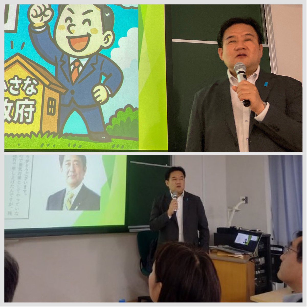 東京大学五月祭にて、本日、金子洋一講演会が開催されました。大勢の皆様においでいただきました。ありがとうございました。今、減税が必要であること、金融緩和の効果は大きかったこと、消費増税により、消費不況が起きており、その対策として消費税減税が必要であることなどをお話しさせていただきま